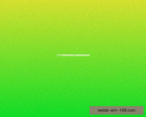 精选伟德足球推荐助你赢取精彩赛事投注秘诀解析